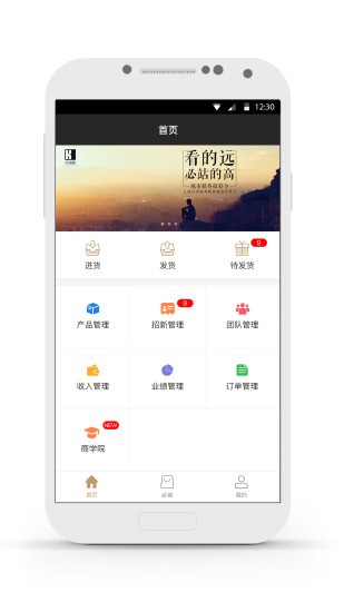 合凯汇v1.1.2截图5