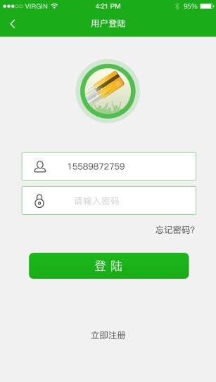 应急卡v2.0.0截图1