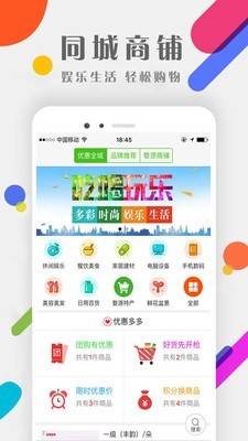 大婺源v7.0.2截图3