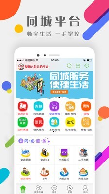 大婺源v7.0.2截图1