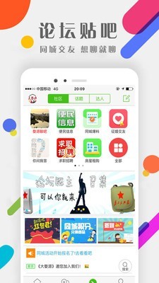 大婺源v7.0.2截图5