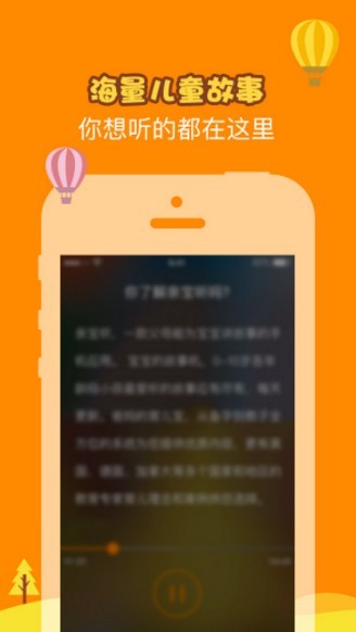 我是霸王龙v2.0.0截图3