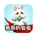 美丽的兔兔的故事v2.1.1