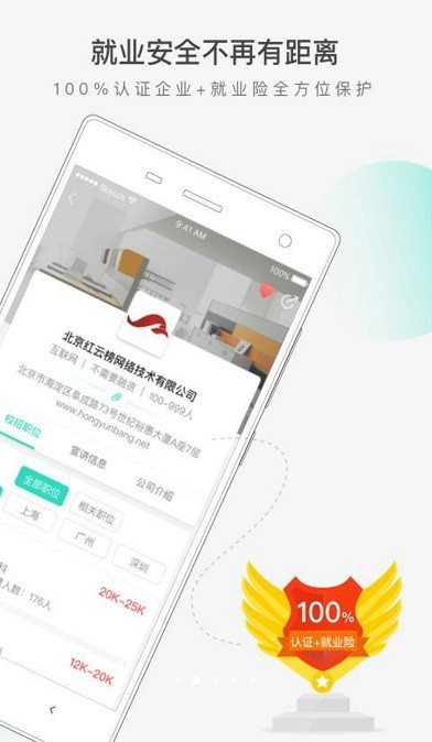 小牛接招v1.0.05截图2