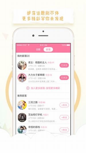 韩剧嘟嘟网v2.0.2截图1