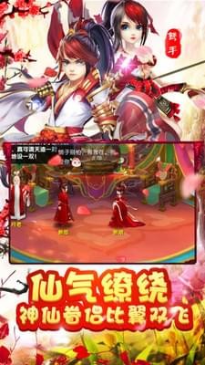 妖神世界v1.0.190截图4