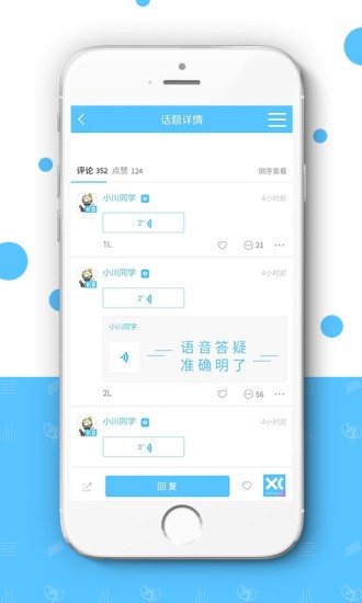 小川新音乐v1.1.3截图4