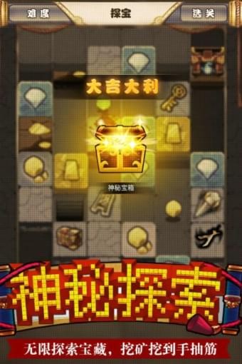 无限合战九游版v2.3.0.0截图3