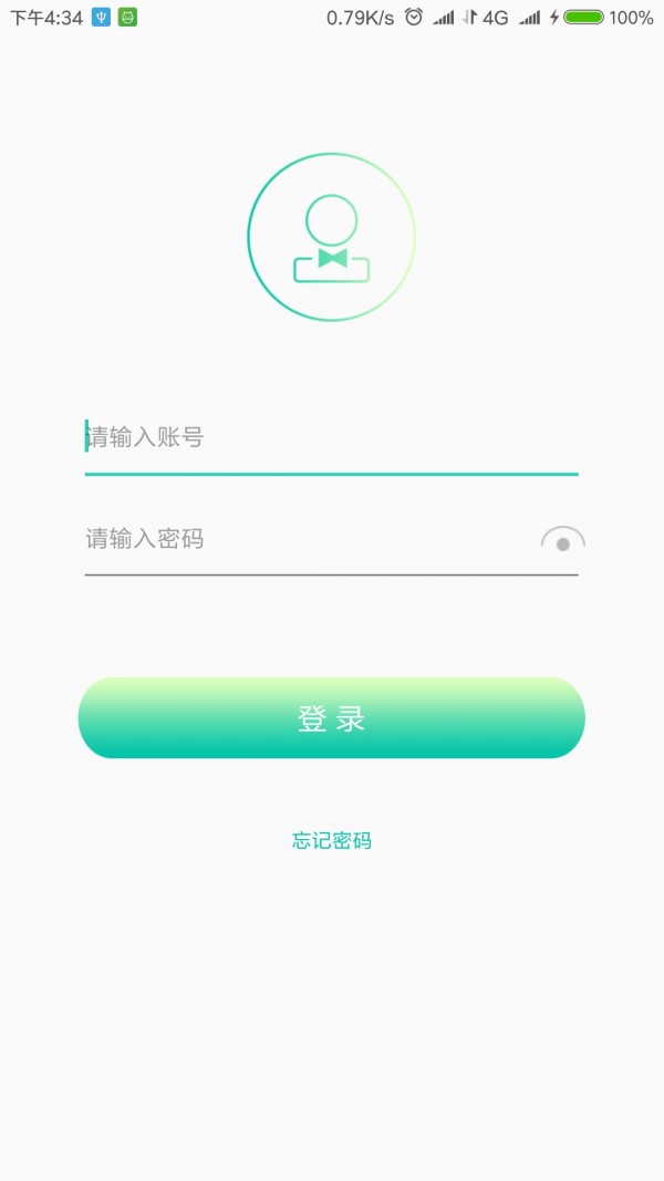 丰乾管家v2.0.0截图1