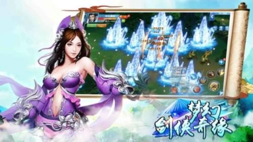 梦幻剑侠奇缘v1.0.0截图2