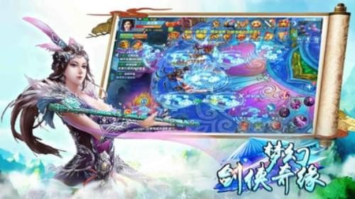 梦幻剑侠奇缘v1.0.0截图1