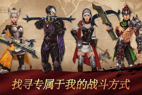 战箭天下v1.0.36截图3