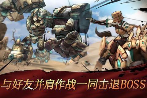 战箭天下v1.0.36截图2