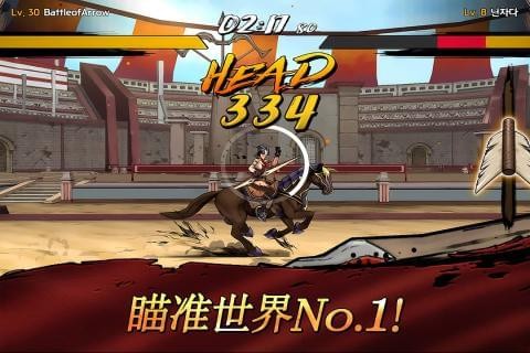 战箭天下v1.0.36截图5