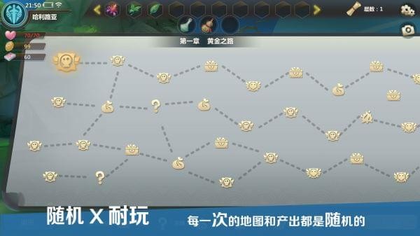 星空古路v1.0.0截图2