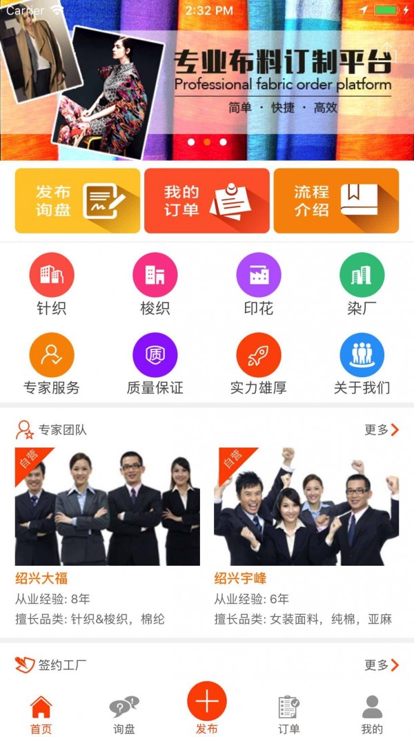 锦衣卫v1.4.0截图1