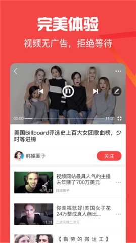 猫扑视频v5.1.4截图4