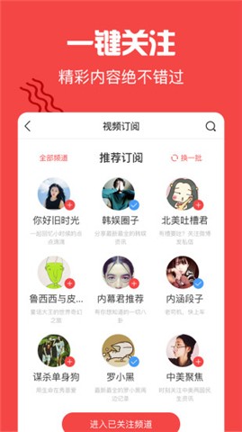 猫扑视频v5.1.4截图1