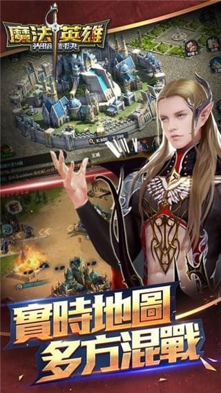 魔法勇士光暗对决v1.01截图4