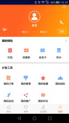 动擎v1.0.0截图4