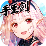 幻想神域果盘版v1.4.8