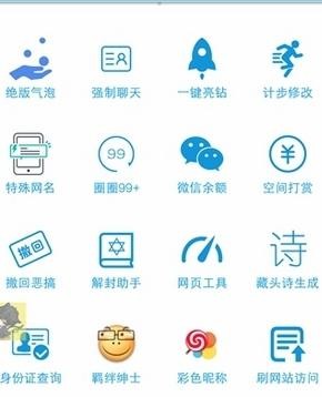 oneqg盒子v2.0截图1