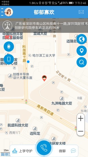 酷宝贝v1.0.8截图2