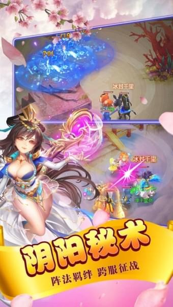 梦幻女儿国v1.0.0截图3