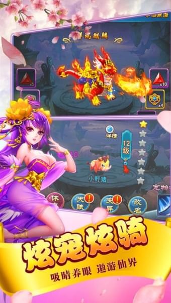 梦幻女儿国v1.0.0截图2