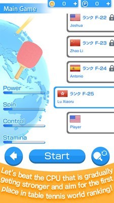 乒乓球3D虚拟世界v1.0.9截图2