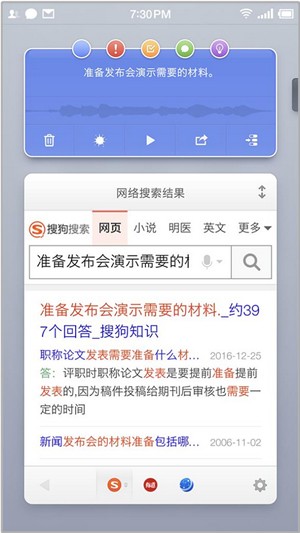 锤子药丸v0.1截图2