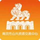 南京公共資源交易中心v1.1.3