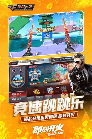 佐魂浪狙魔盒v3.0截图4