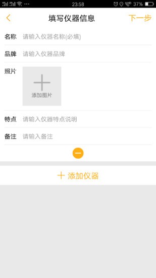 美大师v9.0截图1