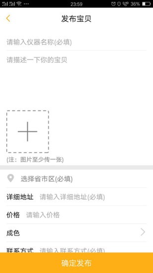 美大师v9.0截图3