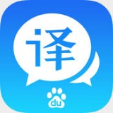 中英文在线翻译v7.1.0