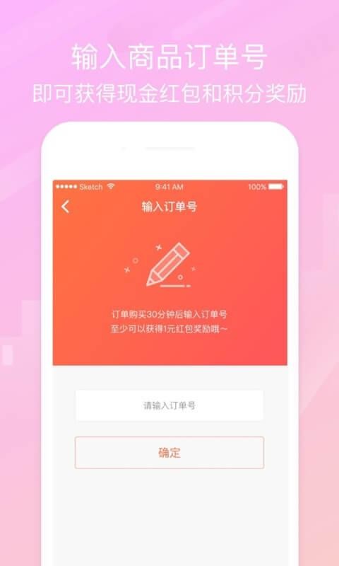 券优多v1.1.8截图3