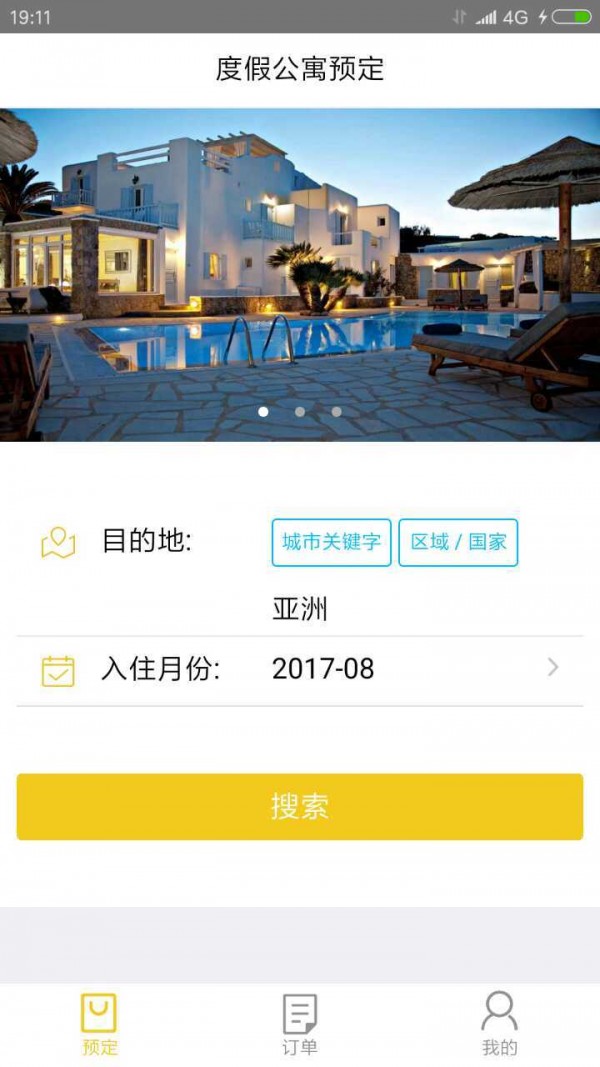 C悠悠v1.0.0截图3