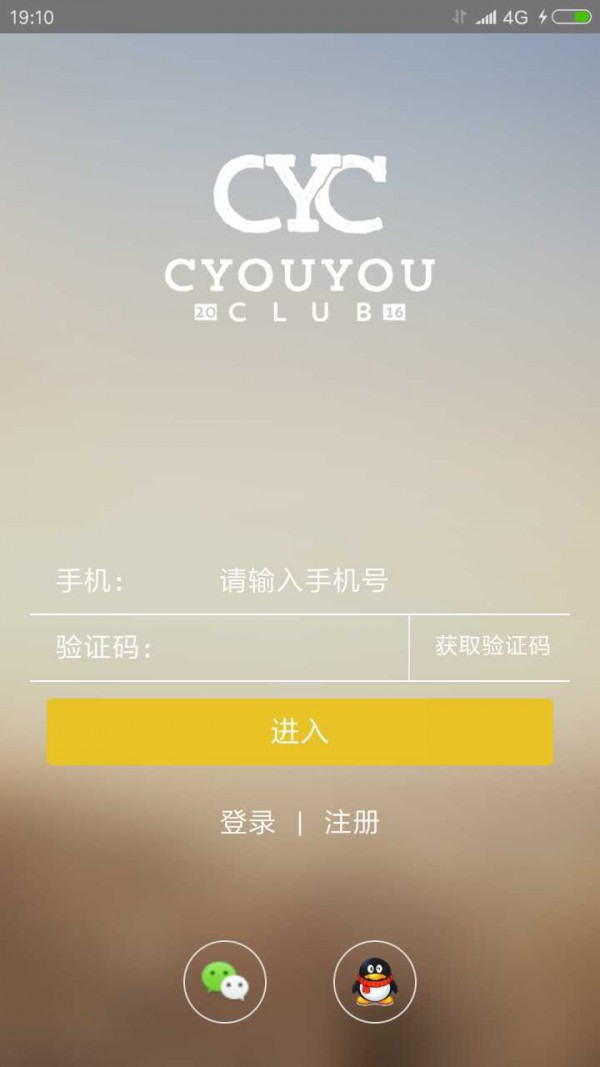 C悠悠v1.0.0截图2