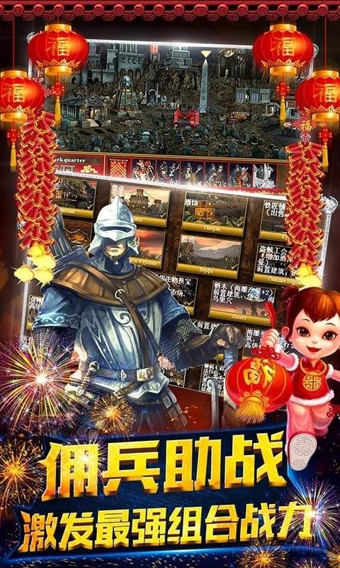 魔法无敌v5.00.2截图2