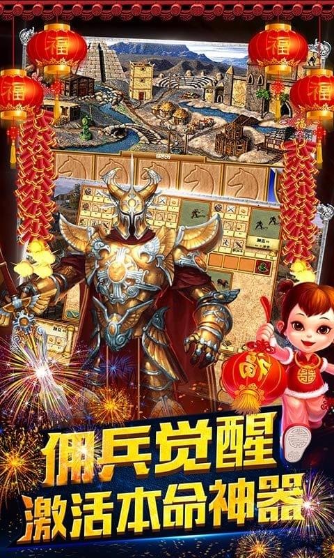 魔法无敌v5.00.2截图3