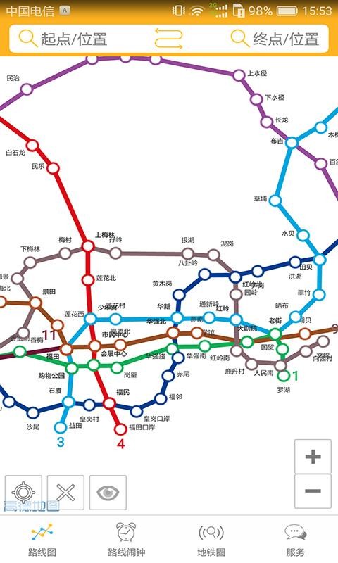 深圳微地铁v1.0.1截图1