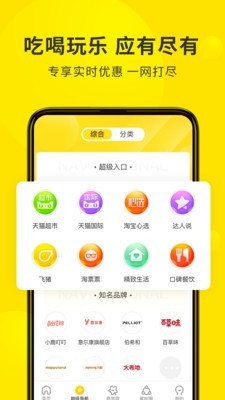 蜜源v6.2.4截图4