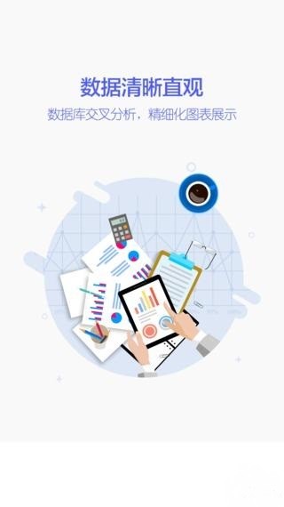 兜兜咔商家端v2.0.3截图2