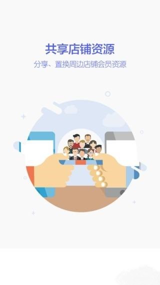 兜兜咔商家端v2.0.3截图1