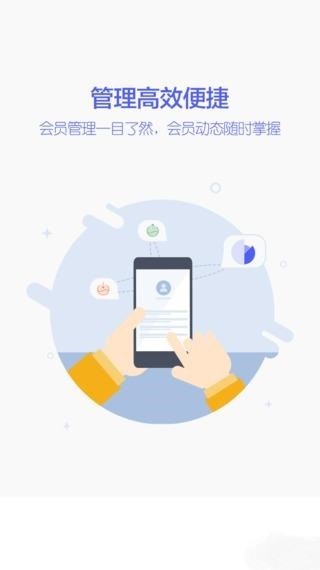 兜兜咔商家端v2.0.3截图3