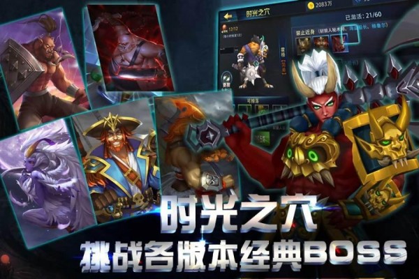 格斗魔兽v1.0.0截图2