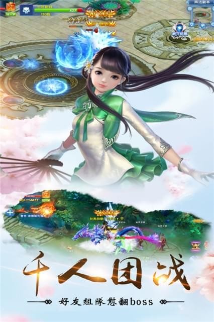 幻境缘v1.0.0截图4