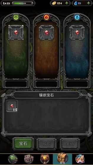 魔女之印V1.0.2截图6