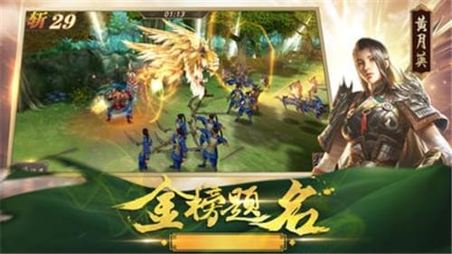 三国乱世霸王v10.15截图2